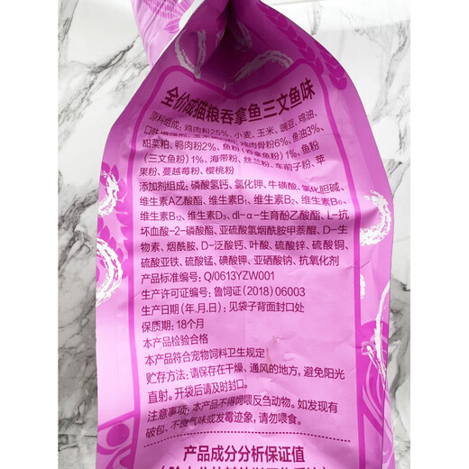 Huiyi Walmart Huiyi Great Value Tuna and Salmon Flavor Full Price Adult Cat Food 1.3/3.6kg 3.6kg Cat Food