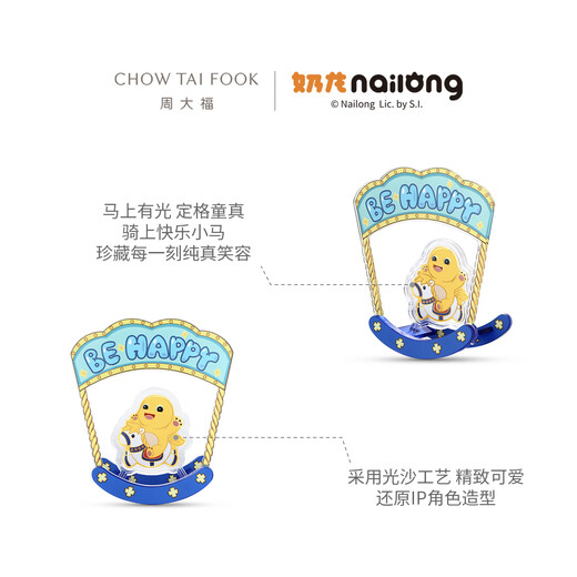
Chow Tai Fook milk dragon series Happy First Golden Gold Chapter EOR1424 Chinese Valentine's Day Gift