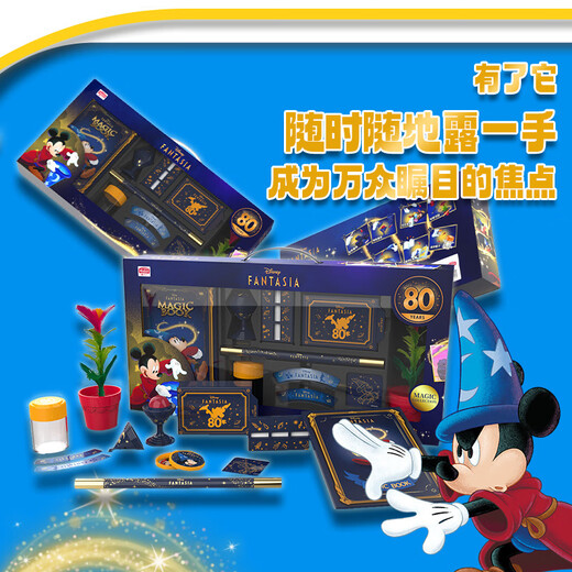 Collection magique Accessoires magiques Set École primaire Performance des élèves Toys Boads and Girls Birthday Gift Mickey Magy Magy Boad Disney Mickey Mouse Box Box Box