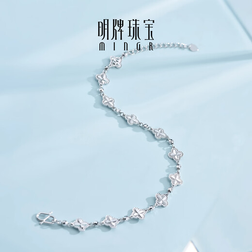Ming brand jewelry platinum Pt950 platinum lucky flower bloom bracelet gift for women BFK0062 chain length about 15+4 cm about 5.61 grams