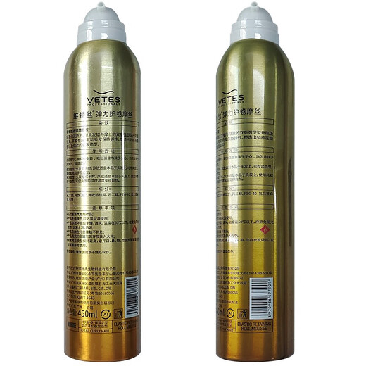 Vetes Foam Hair Wax Curl Elastin Moisturizing Bubble Wool Curl Styling Spray for Men and Women Foam Hair Wax 450ml