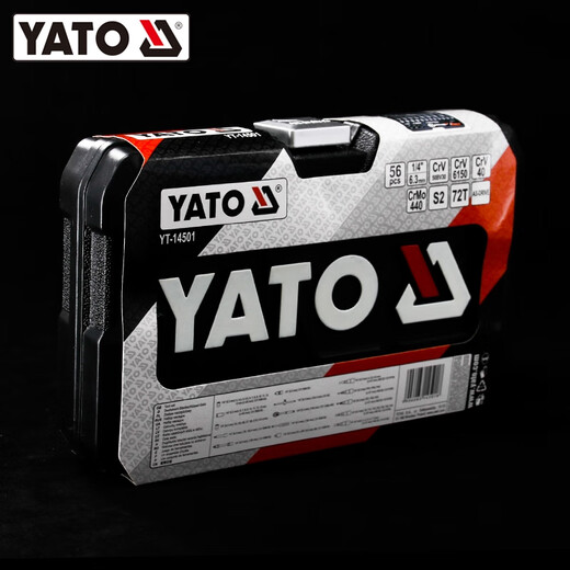 
Yusen Yier Tuo Repair Tool Set Auto Repair Xiaofei Sleeve Ratchet Wrench Set Repair Tool Collection 1/4 Iron Box 23-piece Set YT-14421