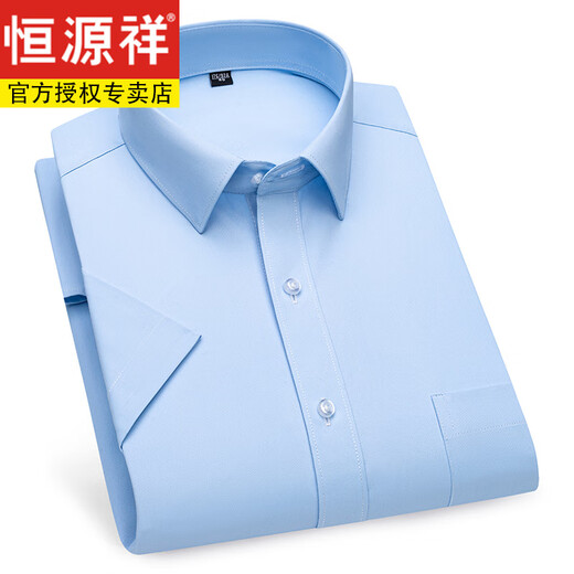 Hengyuanxiang Summer delgada seda de seda de seda corta, camisa a rayas padre de mediana edad, atuendo profesional informal DX6629 42 sin hierro.