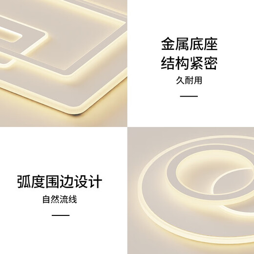 Xiaomi full spectrum bedroom lamp simple and atmospheric living room ceiling lamp dining chandelier lamp study lamp Zhongshan 20252025 new model 1W GD085-9902 medium length white 90*60CM three