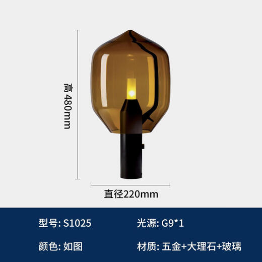 
Excellent Nordic simple postmodern light luxury desk lamp designer bedroom bedside lamp feel living room decorative glass creativity. Press Chocolate color S1049 model