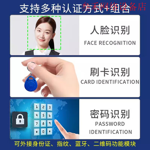 HIKVISION海康威视DS-K1T671BM/MF/TM/TMF/673M 7寸人脸指纹识别门禁一体机 DS-K1T671TM(5万大容量)