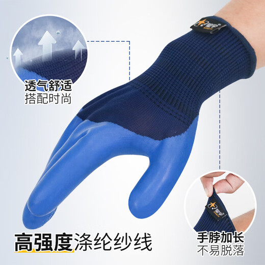 Xingyu Younaibao A698 Latex geprägter Gartengartenarbeitsschutzhandschuhe halbhangende nicht rutschfeste Verschleiß-resistente Baustelle Arbeiter 1 Doppelpack