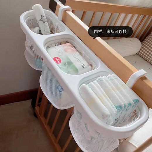 Drei-April Tiger Baby Spiel Zaun Rahmen Krippenbett Kopf Hanging Bag Multifunktional Windel Windel Aufbewahrungstasche neben dem Bett Crib Bettsack grau Weiß
