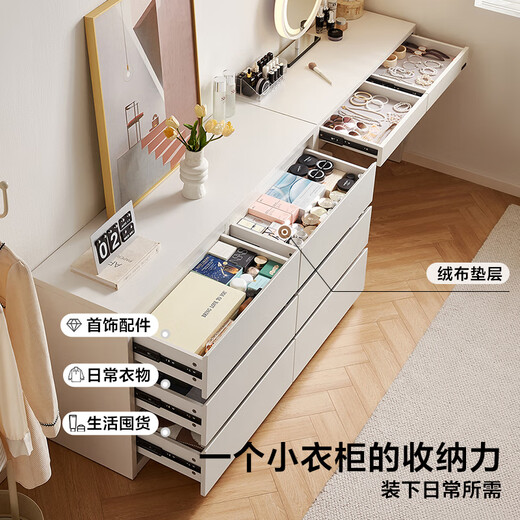 Quanyou Home Modern Simple Dresser Bedroom Bedside Storage Storage Cupboard Home Computer Desk Government Subsidy Gardenia White | Dressing Table + Makeup Stool It is a dressing table and a drawer cabinet + huge storage