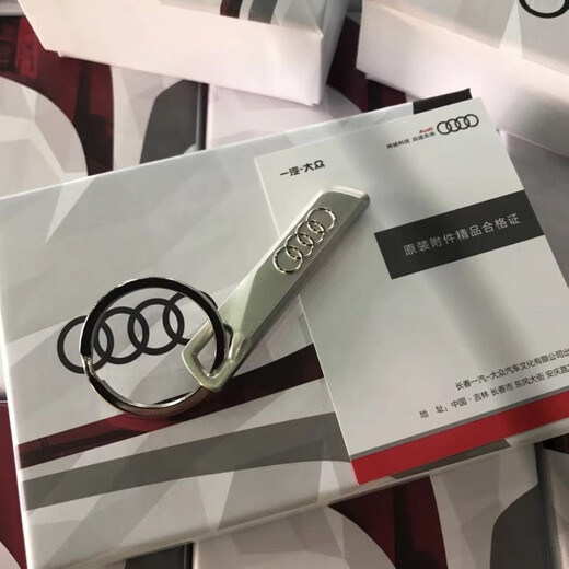 Litian Audi Логотип бутик титановый сплав сплав металлический матч-малина серебряной мужской автомобиль Специальные брелки персонализированная четырех кольцо подвесной кулон