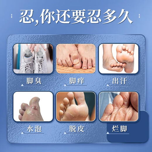 Tongrentang Wolfsbane Athlete's Foot Spray is used in the inner court to treat sweaty feet, smelly feet, peeling skin, rotten feet, fungal infections and antibacterial effects.