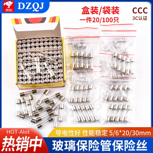 Fuse 5*20mm glass fuse tube fuse 6x30 250V 0.5A 1A 2A 3A 4A 5A10A 5*20mm0.1A (10 pieces/box) No Specifications