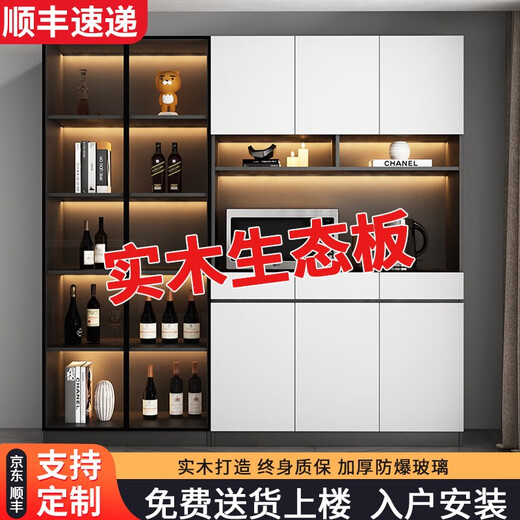 实木餐边柜一体靠墙现代简约客厅置物柜餐厅茶水柜酒柜收纳储物柜 顺丰到家包安装/款式12240*40*2 双门