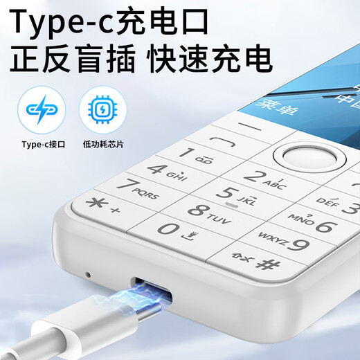 酷维W9+学生专用手机4G全网通 小学初高中戒网瘾大字大声老年人手机无游戏超长待机定位视频支付白色