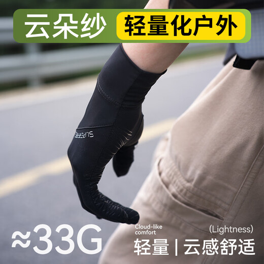 神火（SupFire）骑行手套夏季防晒全指防紫外线骑车电动车防滑外卖手套露二指薄款