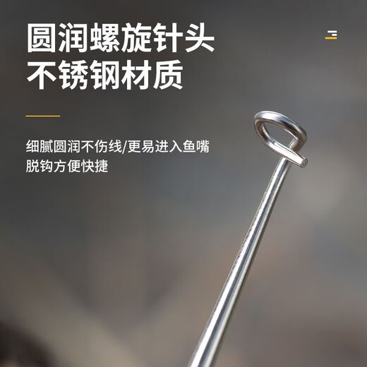 Blind poke hook remover, fish hook remover, dehooking artifact, deep throat hook puller, deep mouth hook puller, fishing blind poke hook puller, red