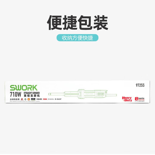 索沃克加长版电磨重载大功率直磨机手持工业级磨具打磨机雕刻内磨 出厂标配索沃克9925S大功率加长