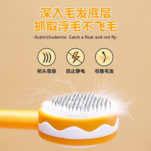 Claw Xiaonan cat comb, combing brush, cat hair combing gloves, dog needle comb to remove floating hair artifact, hair cleaning supplies, pet comb, loose heart yellow floating hair comb