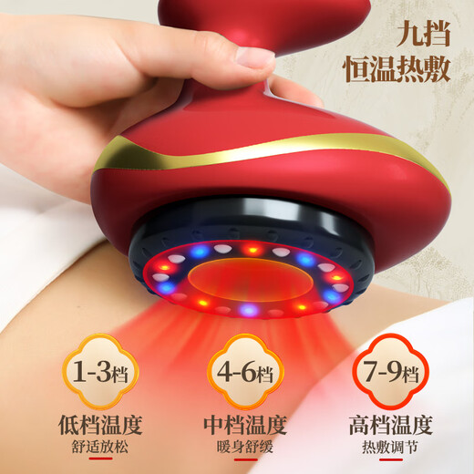 CHIGO Electric scraping instrument, cupping device, hot compress and massage all-in-one household artifact, negative pressure for waist, legs and back, whole body meridians dredging board brush to remove moisture, practical Chinese Valentine's Day gift, red rechargeable model, magnetic bead moving pot + red light hot compress + 9-level regulation + gift box packaging, birthday gift for parents, elders, holiday home high-end gift