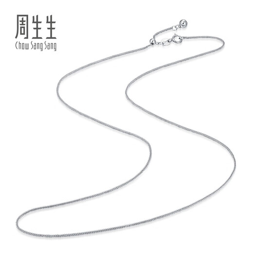 Chow Sang Sang White Chopard Chain 18K Gold Cable Necklace Plain Chain Neck Accessory Women's Versatile 94220N Pricing 47cm