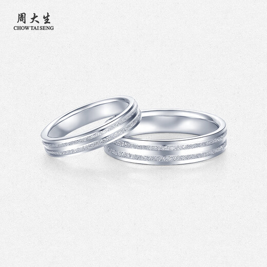 Chow Tai Sang platinum pair ring pt950 platinum ring couple style birthday gift men's ring size 18 4.35g