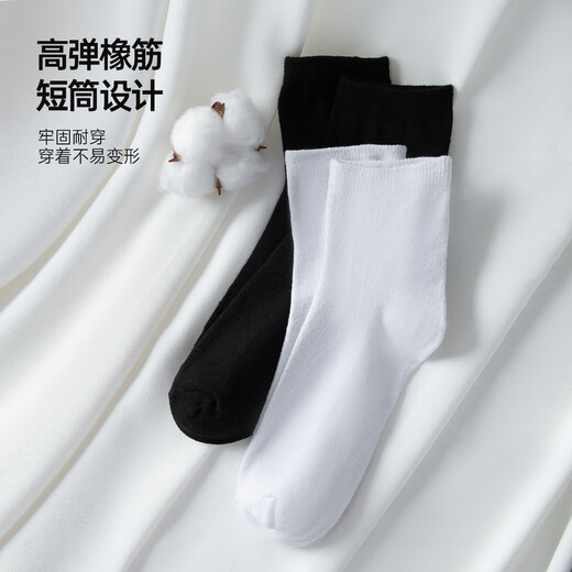 
Yiershuang men's socks men's 7A antibacterial and odor-proof summer medium and short socks men's socks sweat-absorbing men's socks 10 pairs of dark gray