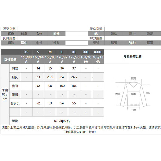 Touch Miss Light Luxury Fashion gefälschter zweiteiliger Pullover für Frauen 2025 Neues, vielseitiges farbblockierender Hemd Pendeln für Frauen Mitglied Gray M.