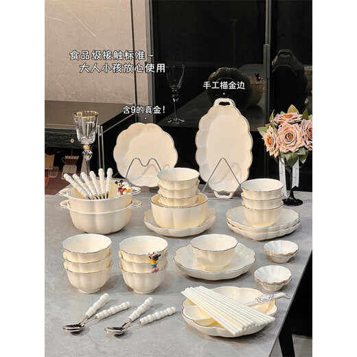 La casa de Jiaojing se mueve a un nuevo tazón para el hogar y un plato para cerámica doméstica comiendo tazón de arroz palillos tazón combinación de color de color bajo letrero bajo color de oro dibujo de oro 1 persona comiendo 4 piezas set [1396]