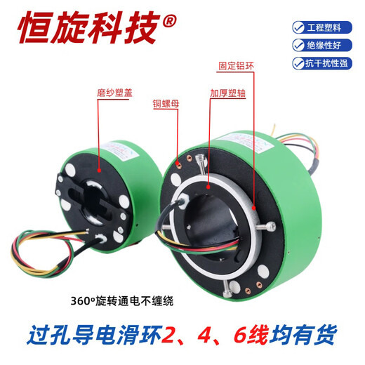 Jiang Zhiai (Promotion) à travers un trou de glissement conducteur accessoires en plastique complet ACCESSOIRES RAGEMENTS RAGEMENTS ISOLATION 2 4 6 8 STOCK DE 12 WIRE via 38,1 mm 2 Wire 10A (HDS3899-02