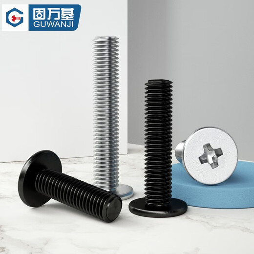 BEYZK304不锈钢十字扁平头螺丝黑色大平头薄头螺丝钉CM螺钉M2M4M5M6 M2*12200只304本色
