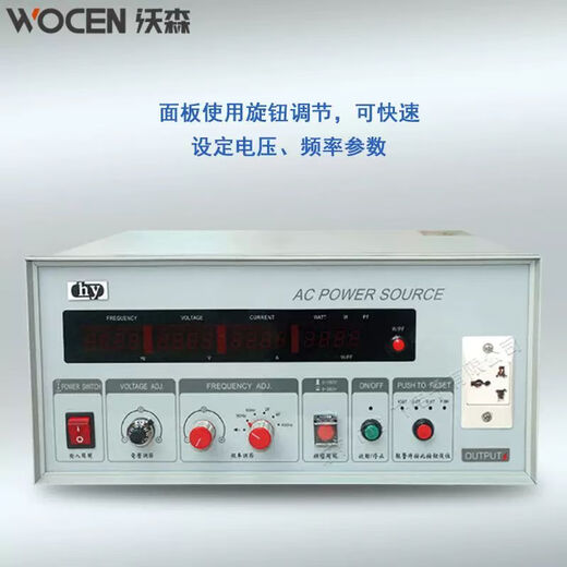 Wocen Watson Huayuan Frequency Conversion Hy9905/9001/9002/9003 Wechselstromspannungsstabilisierungsfrequenzmodulation AC HY90011KW