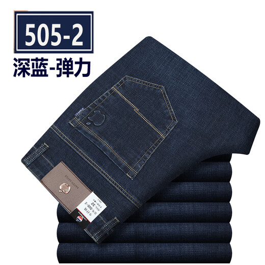 Dirección simple de primavera y verano Jeans estiramientos de manzana delgada para hombres Velvet casual suelto de mediana edad Reta Recta Recta Autumn Entoño Grueso Estilo grueso 5155-1 Azul de zafiro sin terciopelo.