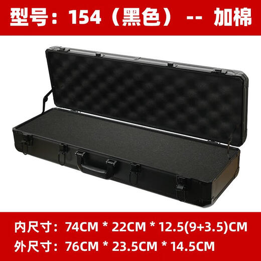 XMSJ Portable Aluminum Alloy Toolbox Instrument Equipment Safety Box Model Tool Box Fishing Gear Multifunctional Storage Box 1