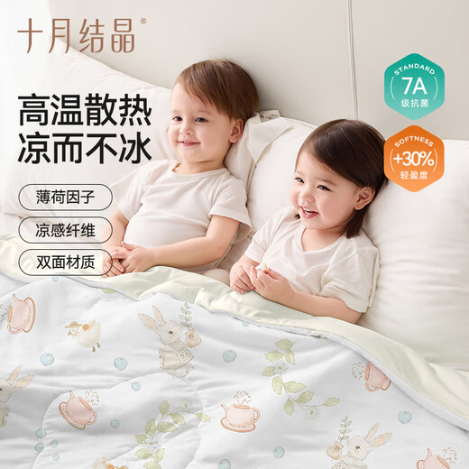 
October crystal baby summer cool quilt air conditioning quilt children nap blanket comfortable light double-sided cover cream yellow 120*150