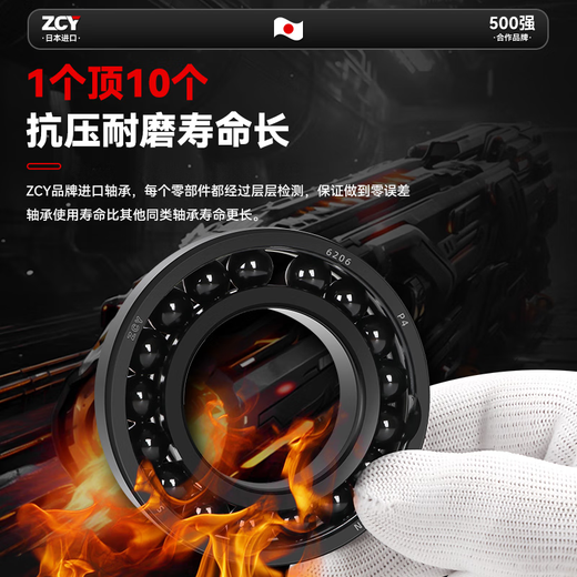 High temperature resistance bearing 600 degrees 300 degrees 6214 high speed 6215 import 6216 6217 6218 6219 6220 ZCY high temperature resistance 6220--High temperature dustproof seal 1000 degrees