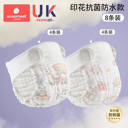 
Kechao Diaper Pure Cotton Newborn Babies Washable Gauze Diaper Mustard Mustard Pocket Cloth Ring Pants Diapers 10 White [Super Breathable Red Rejected 1 Tablet XL:47CMx46CM (suitable for under 2 years old 30Jin [Jin equals 0.5 kg]