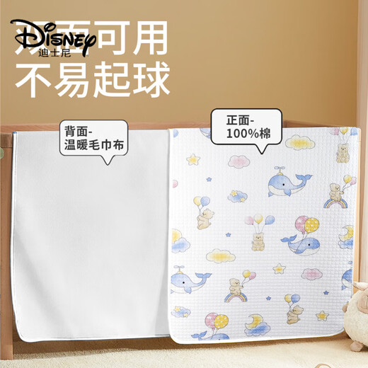 迪士尼（Disney）隔尿垫婴儿防水可洗透气新生的儿宝宝尿不湿夏季a类纯棉尿布床垫 鲸鱼小熊-7A除螨【纯棉四层-A类 80x100cm
