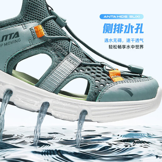 ANTA Children's Sandals Men's and Women's Shoes 2026 Summer New Breathable Water and Land Tracing Shoes Beach Shoes Men's Sage Green/Fish Eye Green-5 28