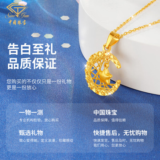 Chinese jewelry Xingyue Dreamweaver gold pendant women's gold 999 pendant fashion necklace birthday gift for girlfriend and wife