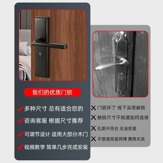三栖虎家用室内门锁可调节5058免打孔通用型黑色木门不锈钢静音卧 A款雅黑13548铜舌整整套 3445mm