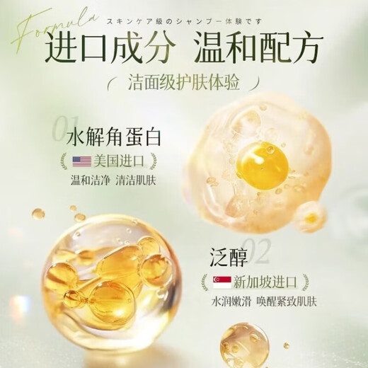 Ventilateur Yongchen Gardenia Perfume shampooing Contrôle de l'huile Contrôle anti-étroies moelleux Soulagez les démangeaisons du shampooing soyeux parfumé longtemps recommandé pour les femmes et les hommes Shampooing + Gel de douche + revitalisant