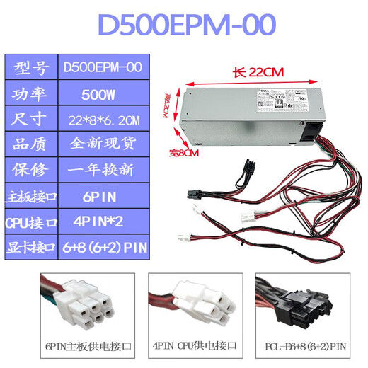 Dell 3669 3080 3890 5080 3690 3881 3060 3880 Тонн.