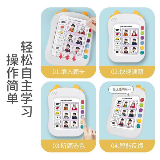 Zhongjieming Toys Zhongjieming Spielzeug Kinder Logik-Denkweise Training Maschine Intelligente Lernmaschine Frühaufschuldung Baby Puzzle Audio Point Reader 1-3 Jahre alte Junge, die 372 Logik Fragen berechnet