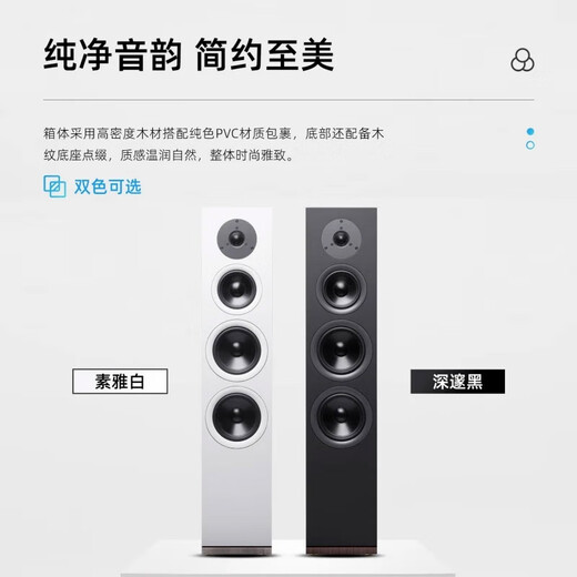 HiVi Dynamic 160 home theater audio set floor-standing speaker audio-visual room living room TV audio 2.0 channel (white)