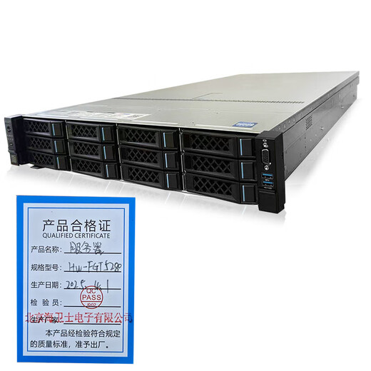 
Haiwei Domestic Information Innovation Rack Server HW-FGT5280 2*Haiguang 7375/256G/960G*2/8T*6/2GRAID/800W*2