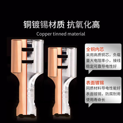Zejie plug-in cold-pressed terminal copper connector 6.3/4.8/2.8mm spring terminal wire nose female connector 4.8 male solder lug double feet H type 0.8 thick (20 pieces) No Specifications