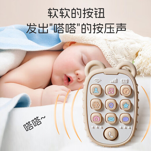 Dr. Ma's baby teether, silicone molar stick, pacifier, finger-eating, baby chewing gum, anti-stomach craving, hand artifact, mobile phone teether - Bear Y1096, free storage box