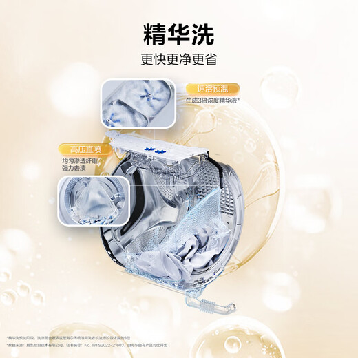 Haier Underwear Drum Washing Machine Fully Automatic Single Wash Household 10kg Large Capacity Ultra-Thin Home Appliances National Subsidy OCC25J7 Level 1 Energy Efficiency Trade-In