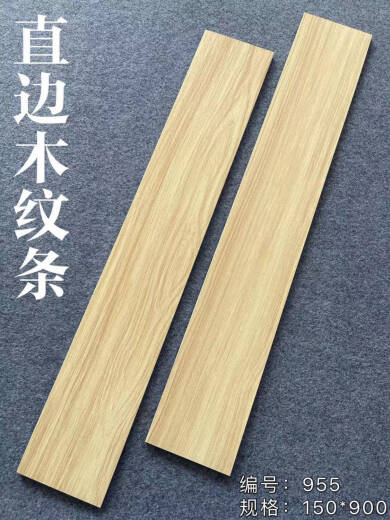 咏幻木纹条地砖地板砖木纹砖磁砖仿木地板仿古砖 150*900H15903 其它