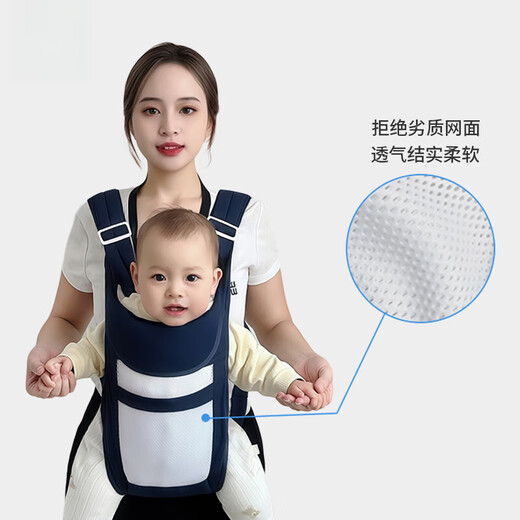WCZ German strap baby goes out simple small premonth-year-old hug style dual-purpose baby holding the baby horizontally and liberates the baby with both hands Dark blue [0-36 months] Breathable net style